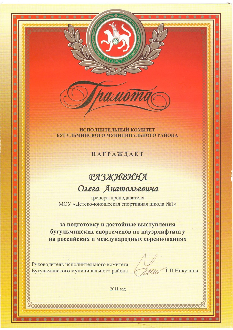 ������� �������, ��� ���, ��� �������� ������� ����� �������