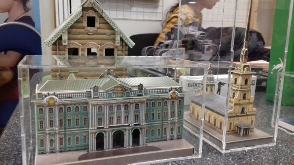 'Достояние России. Искусство и культура - детям' 'Достояние России. Искусство и культура - детям'