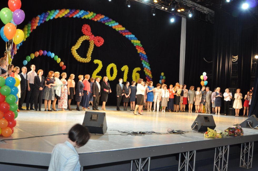 ��������� ������-2016