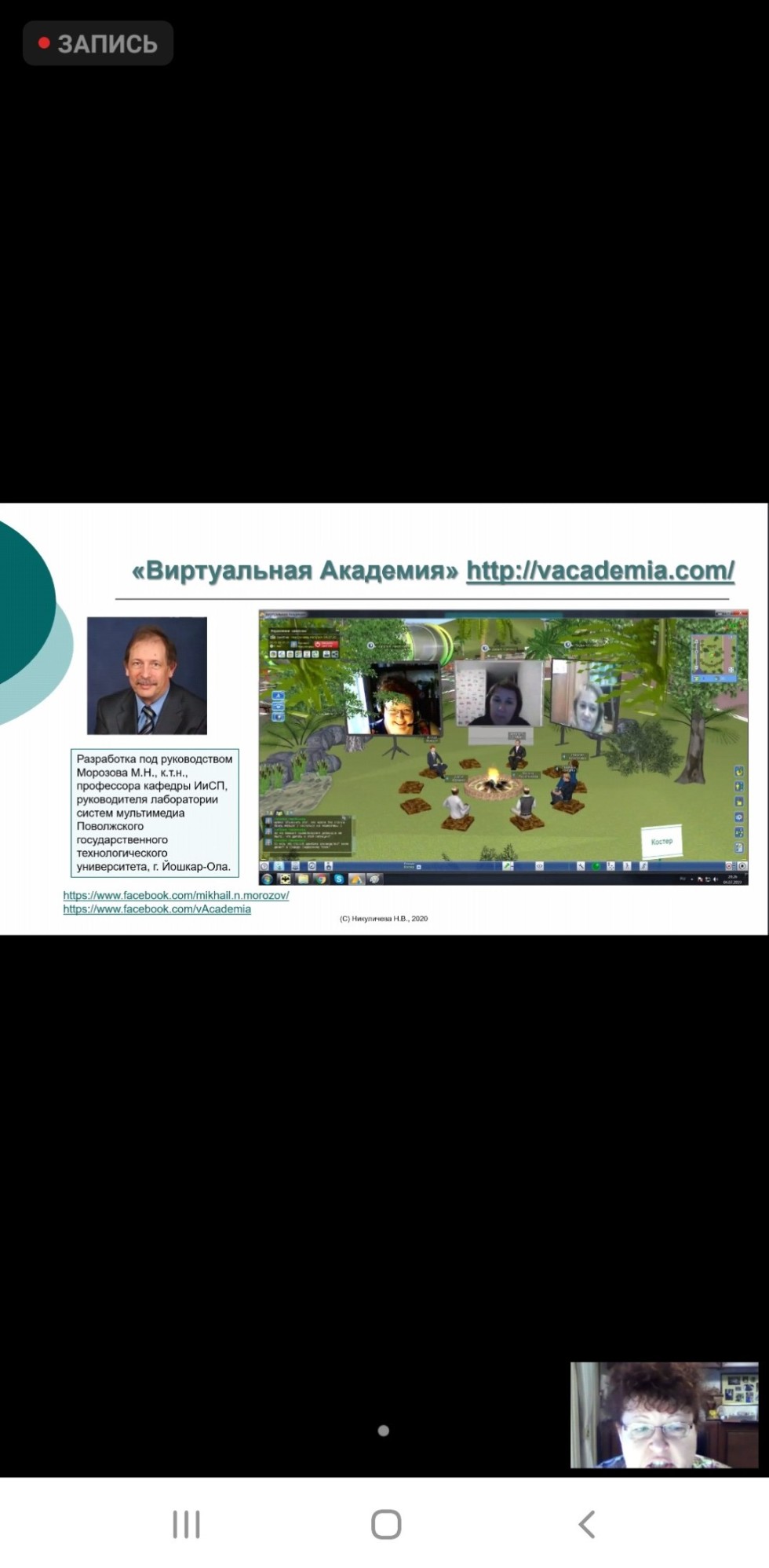 О вопросах образования О вопросах образования