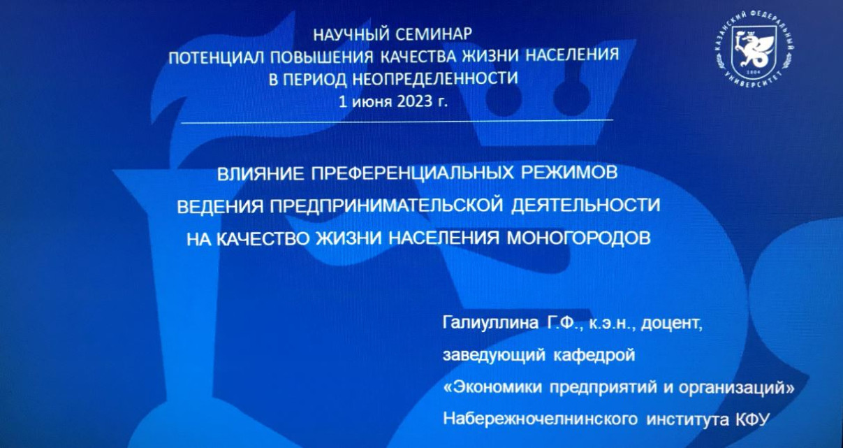 ������������� ������-������� '��������� ��������� �������� ����� ��������� � ������ ����������������'