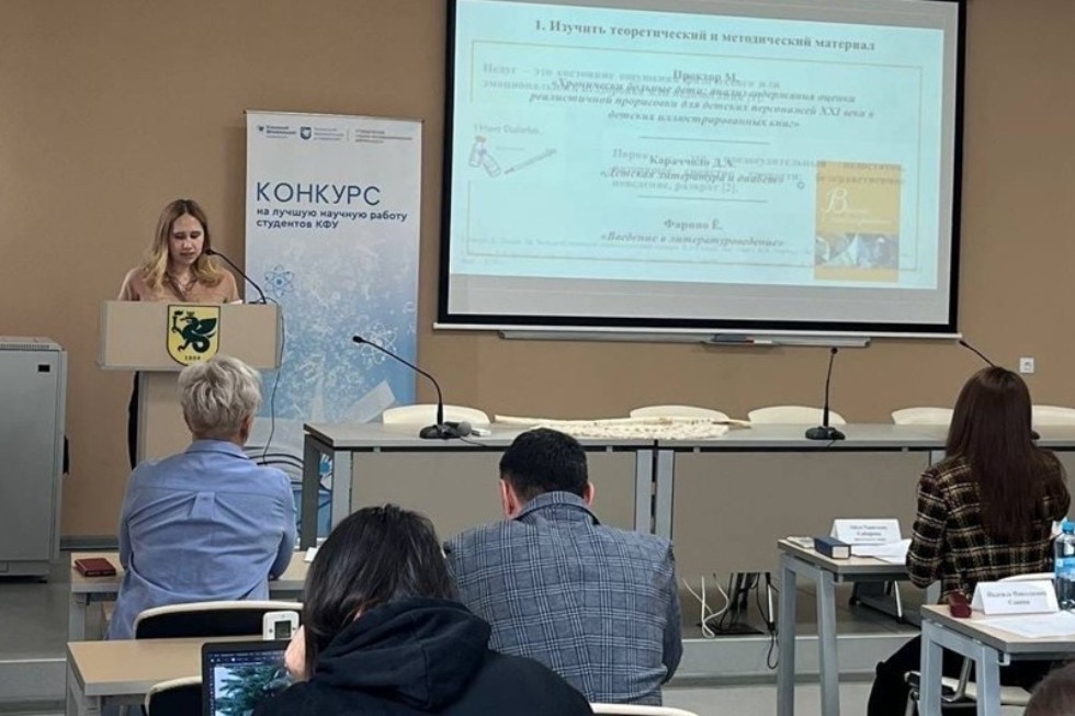 Студенты Елабужского института стали победителями и призерами в конкурсе на лучшую научную работу студентов КФУ Студенты Елабужского института стали победителями и призерами в конкурсе на лучшую научную работу студентов КФУ