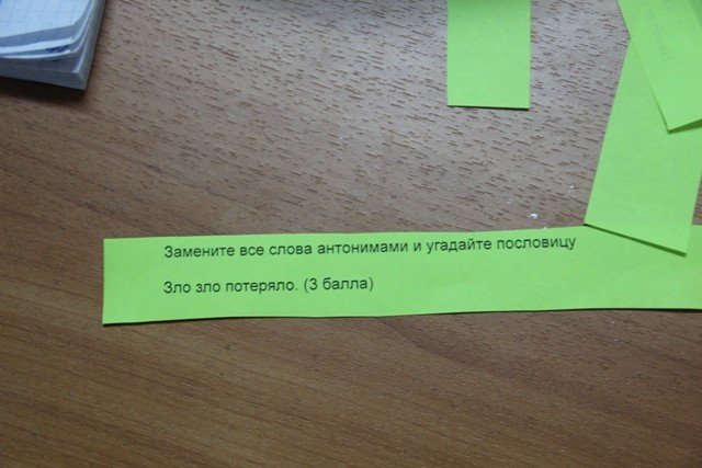 C���� '������������' � ������ '������'