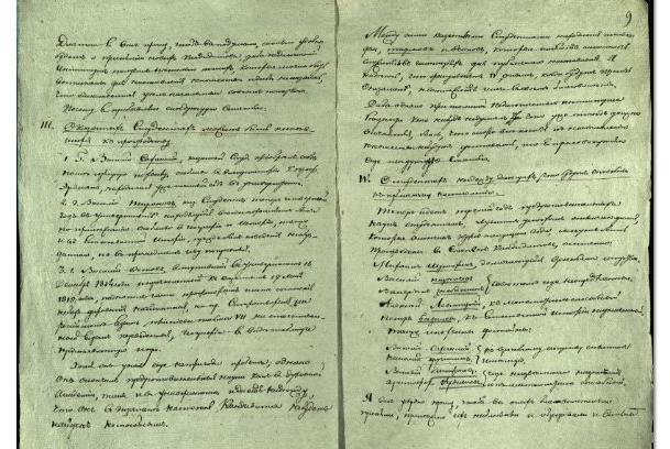 ������� �� ������� ��������������� ����������� � ��������