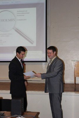 Деловая игра по дисциплине 'Анализ финансовой отчетности' среди студентов 409-412 и 413-418 групп ОЭП Деловая игра по дисциплине 'Анализ финансовой отчетности' среди студентов 409-412 и 413-418 групп ОЭП