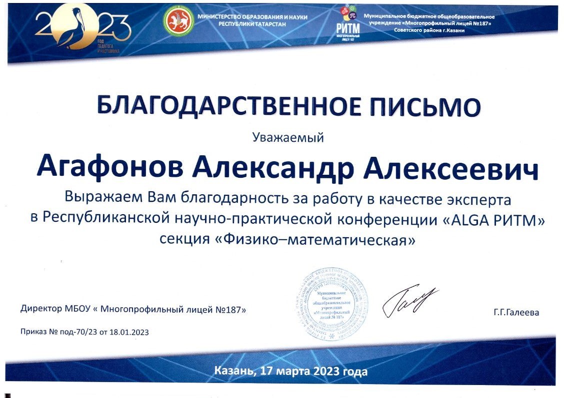 ��������������� ������-������������ ����������� 