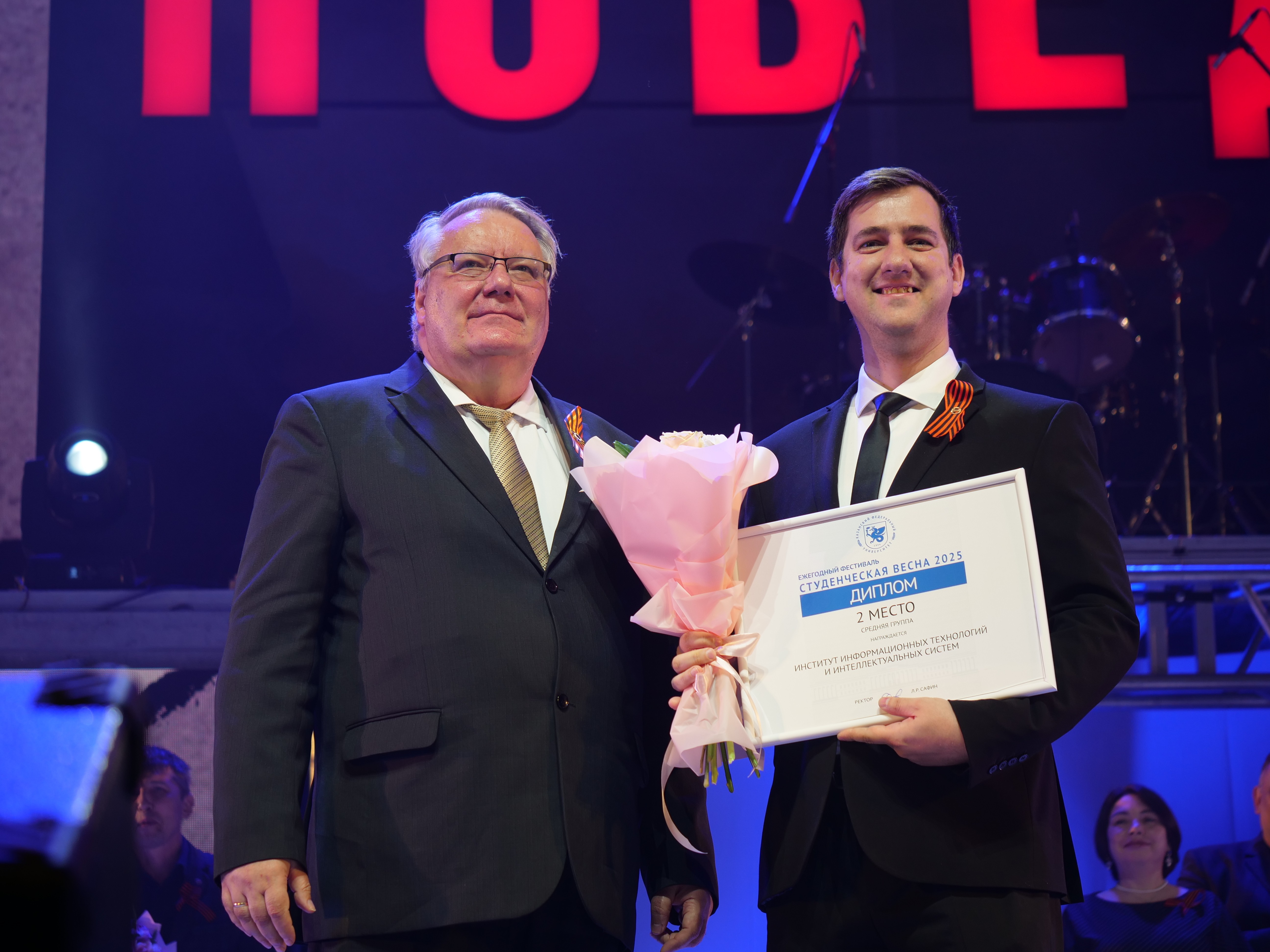 ������� �� ������ ��������� '������������ ����� 2025' � ����!