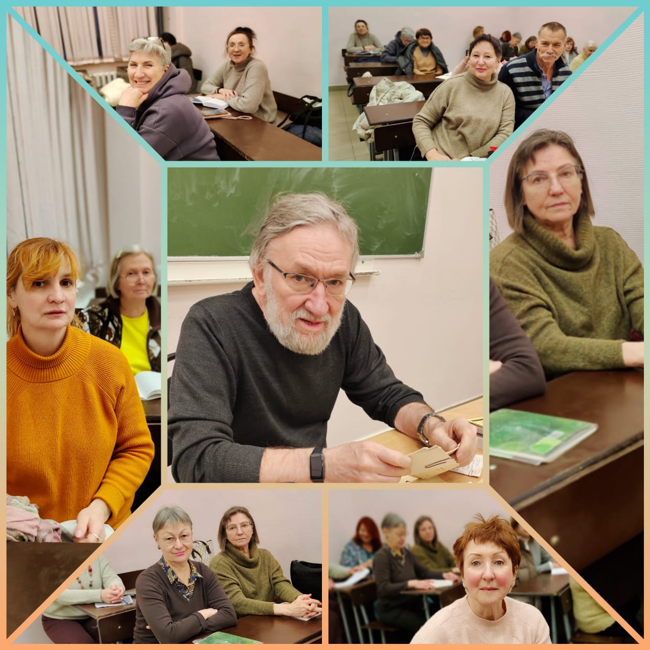 Слово о коллеге, товарище, друге, преподавателе Слово о коллеге, товарище, друге, преподавателе