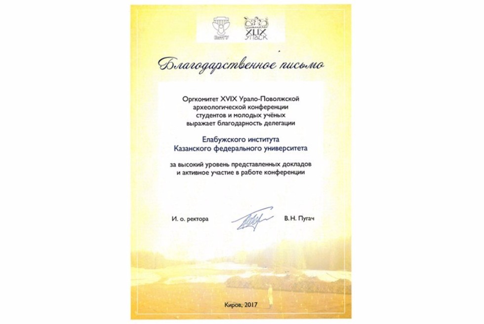 ������������� � �����������