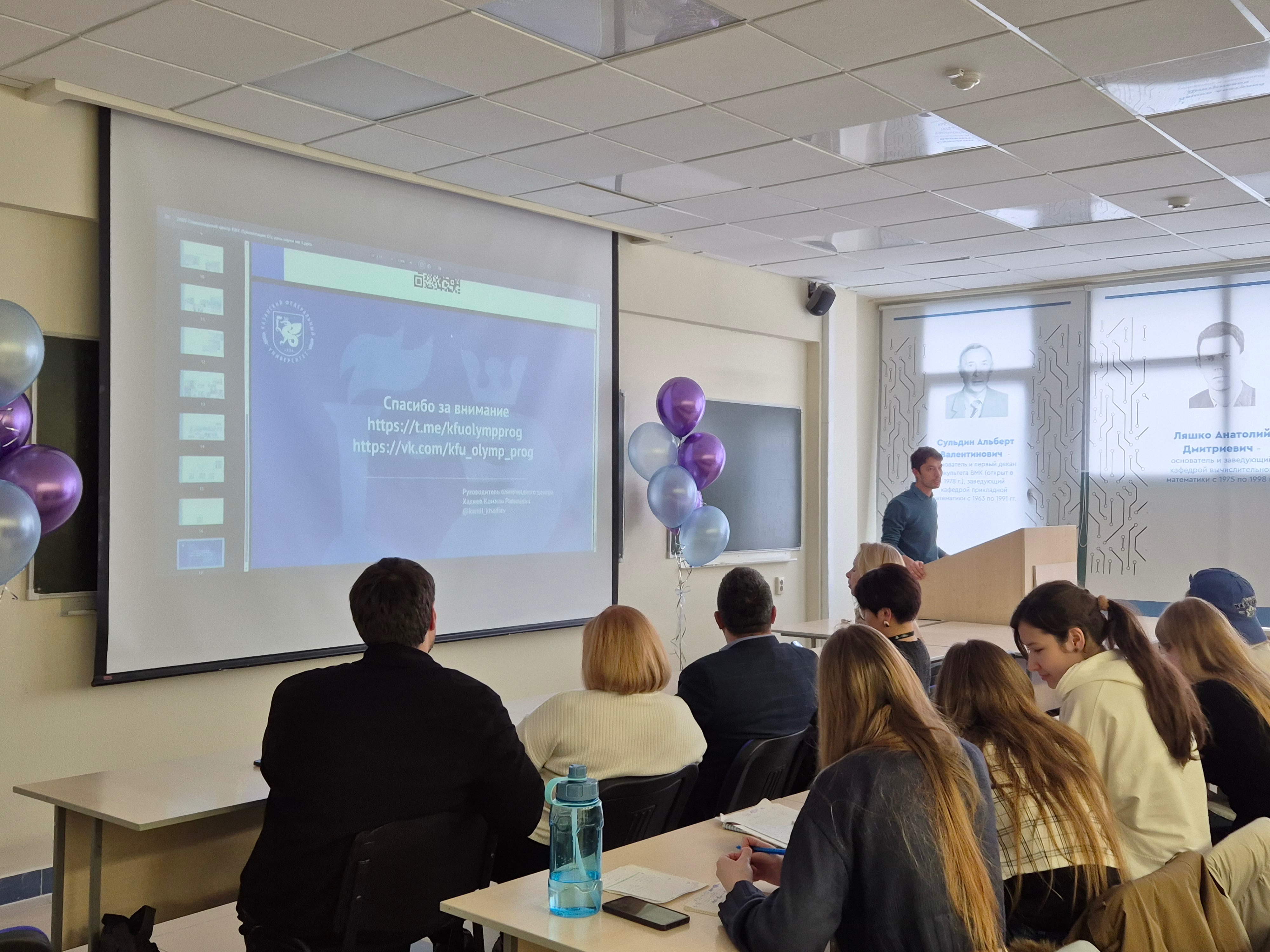 'Открывая мир науки ИВМиИТ' для первокурсников 'Открывая мир науки ИВМиИТ' для первокурсников