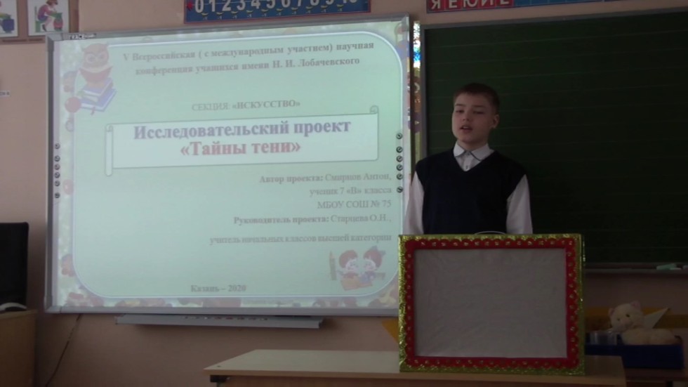 Итоги V Всероссийской (с международным участием) научной конференции им. Н.И. Лобачевского в Институте филологии и межкультурной коммуникации Итоги V Всероссийской (с международным участием) научной конференции им. Н.И. Лобачевского в Институте филологии и межкультурной коммуникации