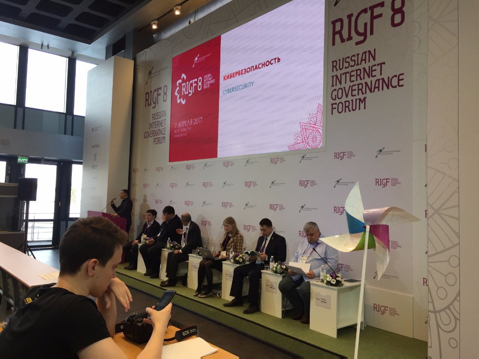 Russian Internet Governance Forum 2017