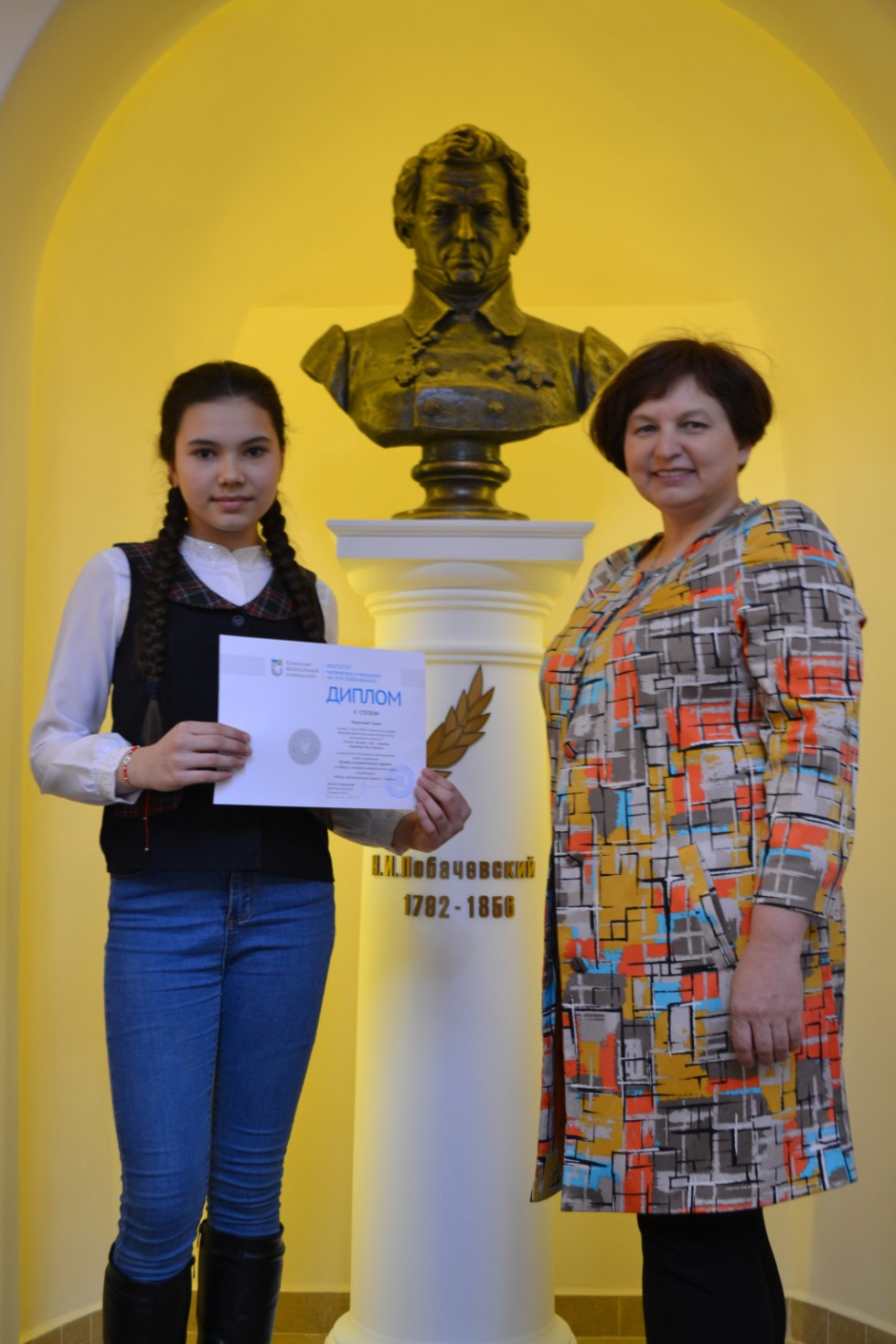 II ��������������� ������� ������������� �������������� ����� 2018