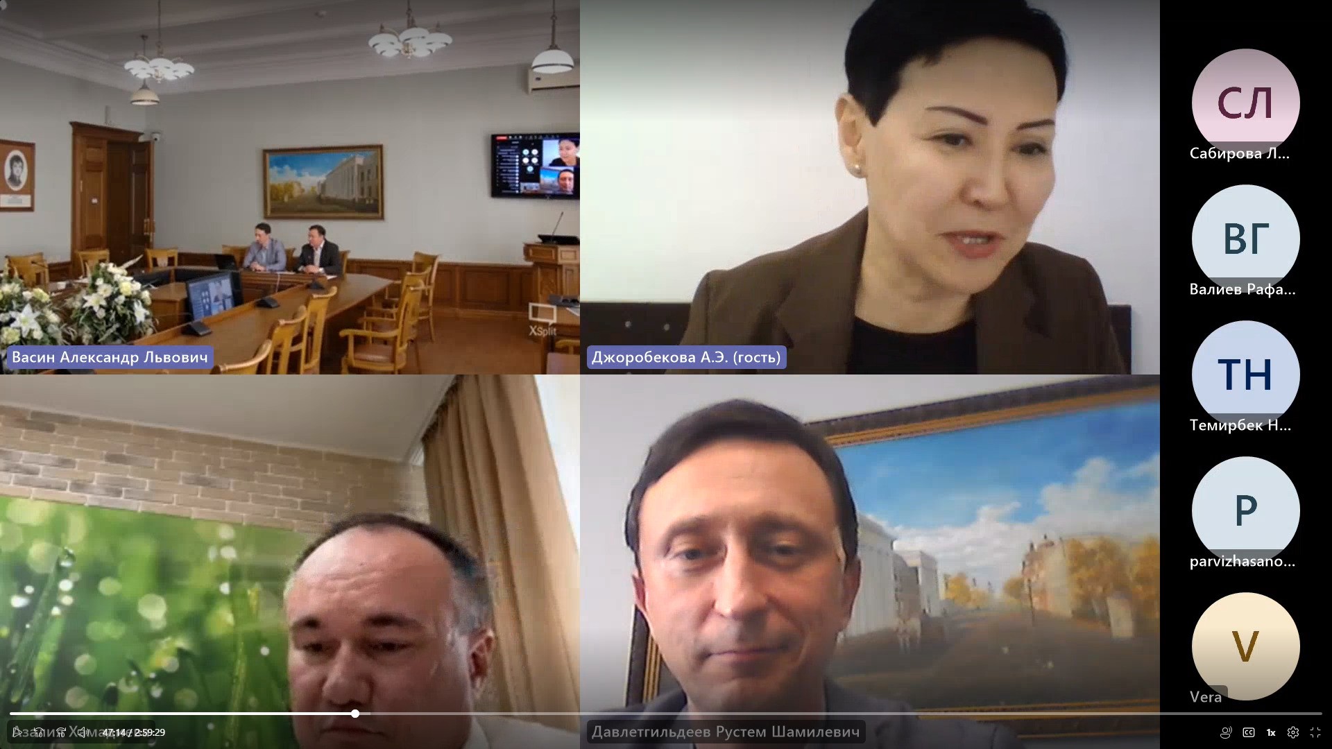 Прошла работа международного научного круглого стола 'Политико-правовые и социокультурные основы интеграционного развития государств Евразийского пространства: история и современность' Прошла работа международного научного круглого стола 'Политико-правовые и социокультурные основы интеграционного развития государств Евразийского пространства: история и современность'