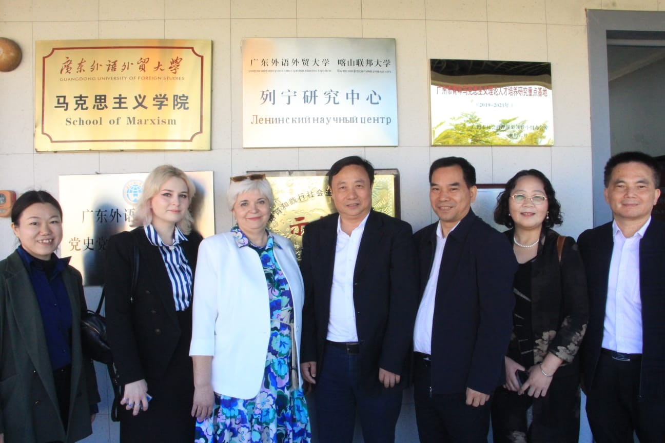 Делегация ИМОИиВ посетила Китайскую Народную Республику. Делегация ИМОИиВ посетила Китайскую Народную Республику.