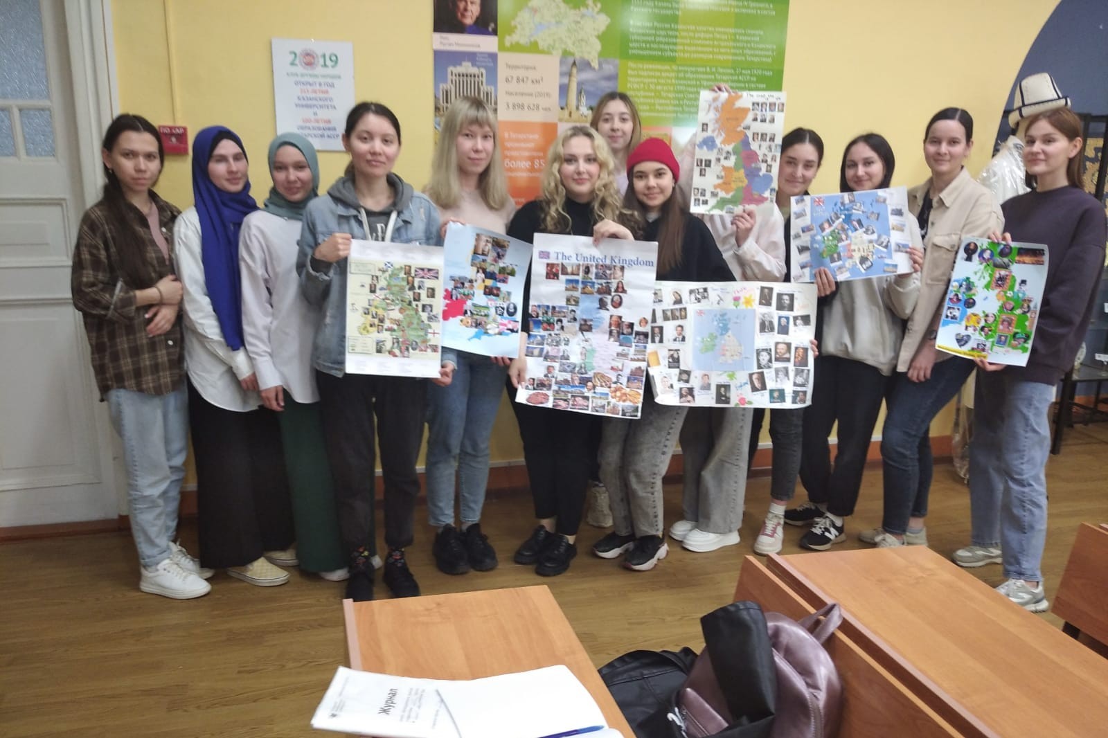 Лингвострановедческий квест Лингвострановедческий квест