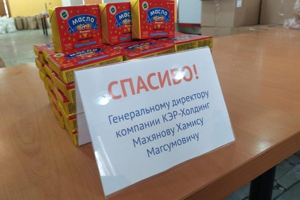 Dozens of organizations of Tatarstan supported the charity event of the Yelabuga Institute of KFU ,Yelabuga Institute