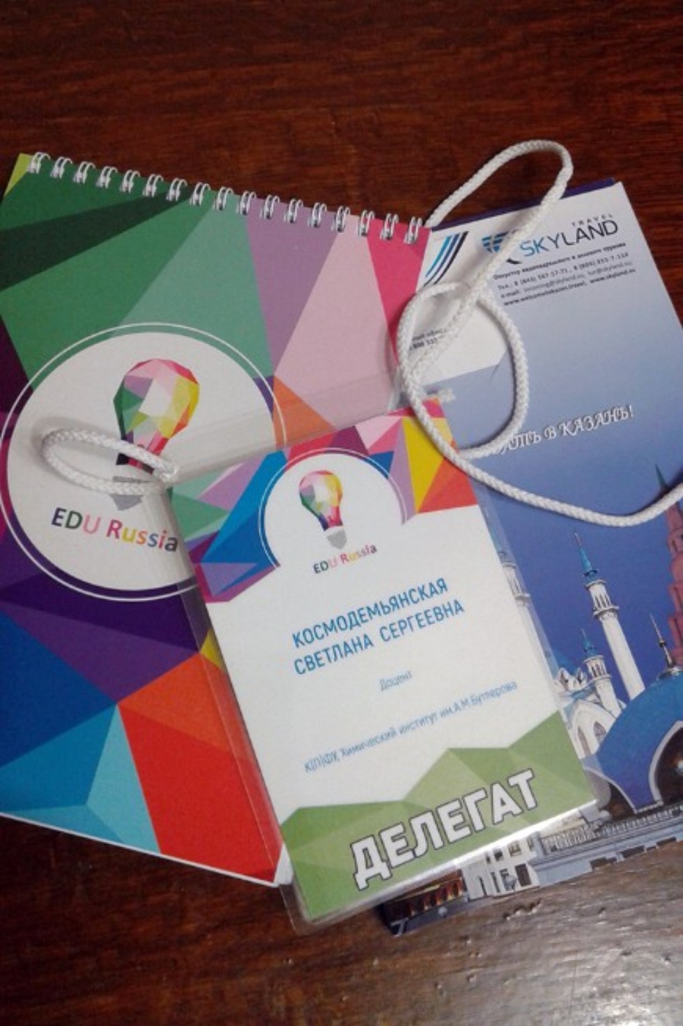 ������� ����������� ����������� ������� ������� � ������ ������ �������������� ������ '����������� ������'