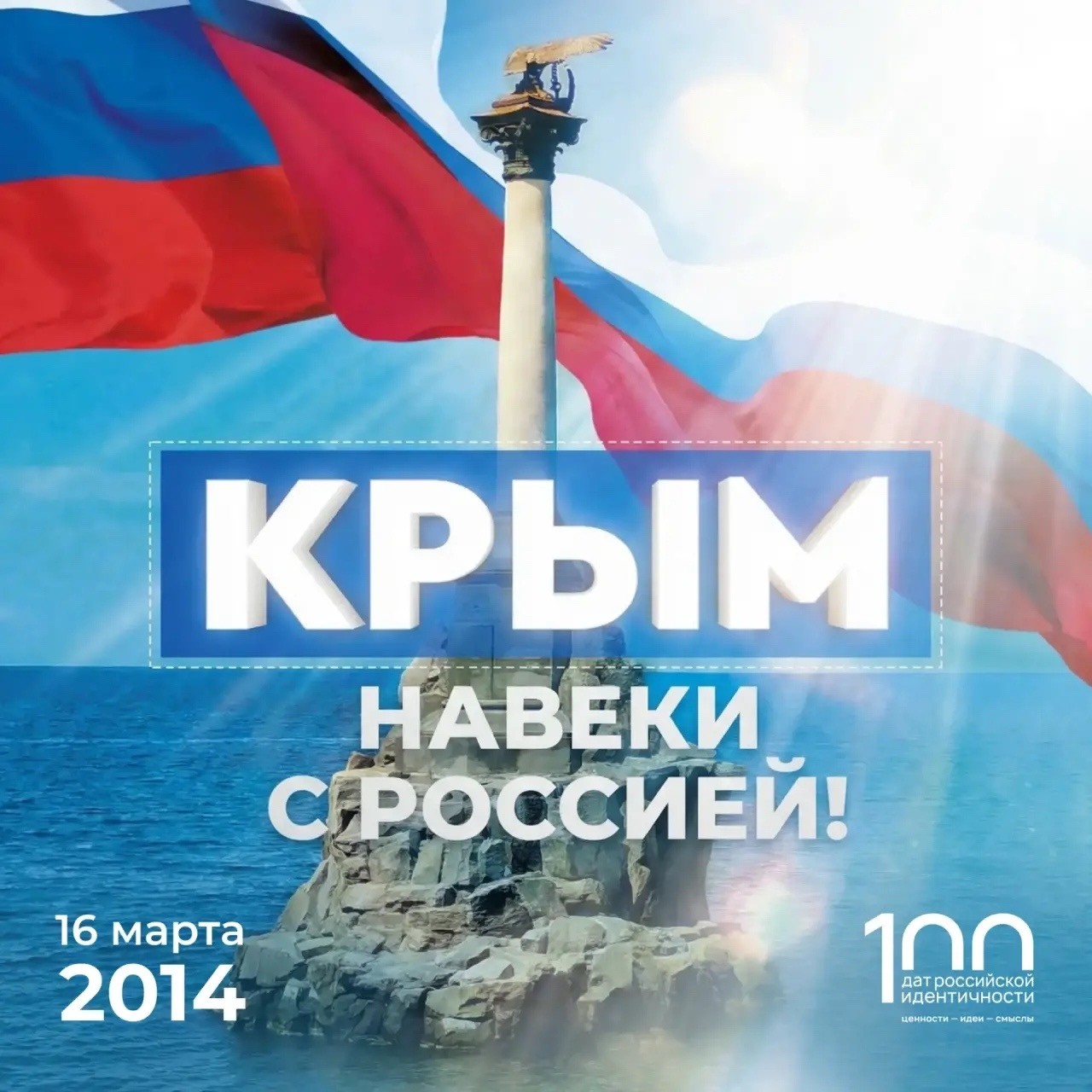 � ,&laquo;�������� ���������&raquo;, ����, ���������� � �����