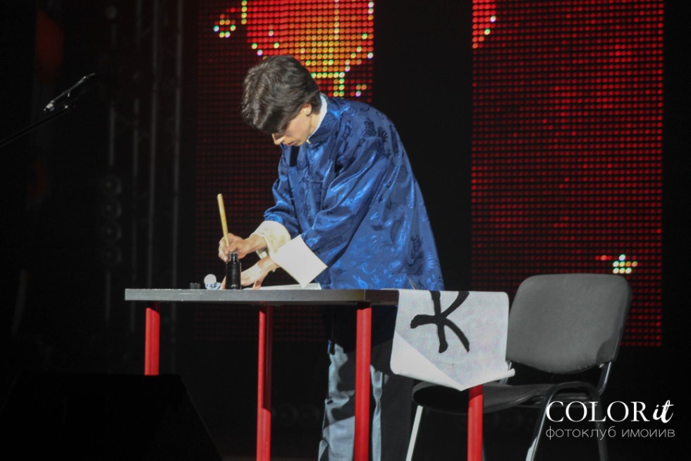 ��� ������ ������� ���������� �������� '��������� ���� ? ��� ����' � ��������