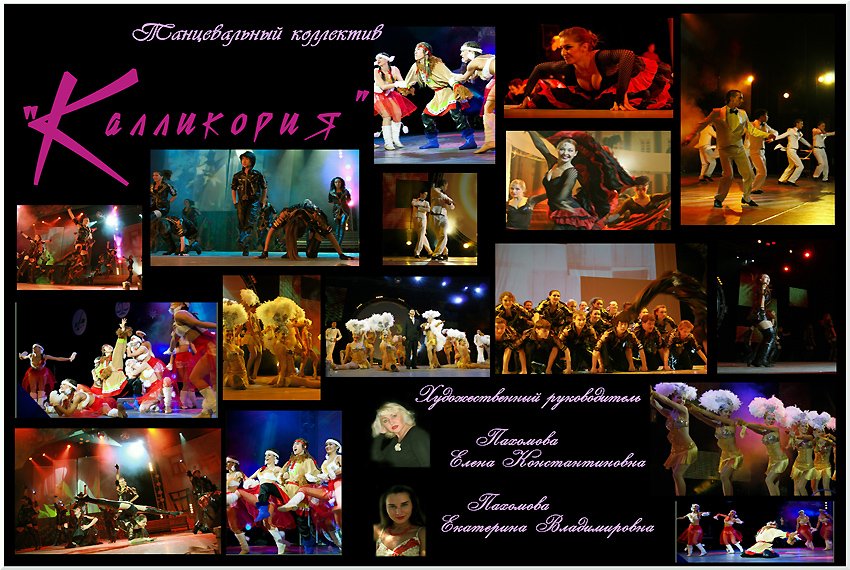 ������������ ��������� '����������'