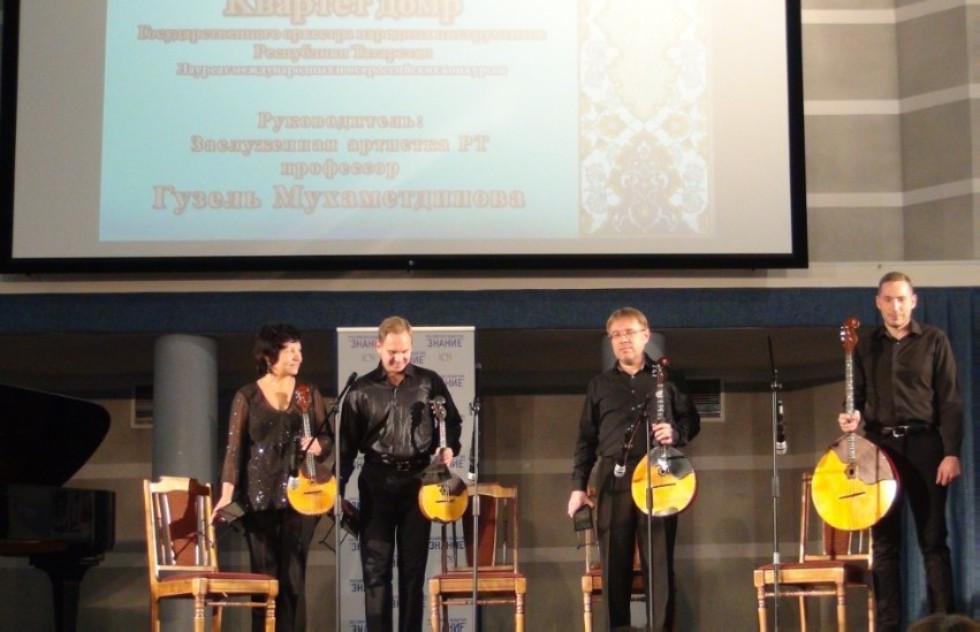 Музыкально-образовательный лекторий Музыкально-образовательный лекторий