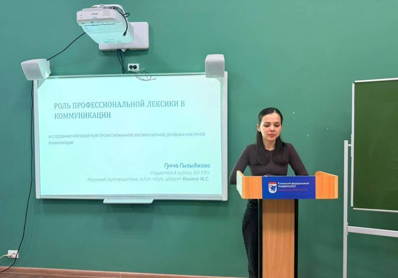 ����� ��� 'Edlingua' ��������� � �������� ��������� �� �����������