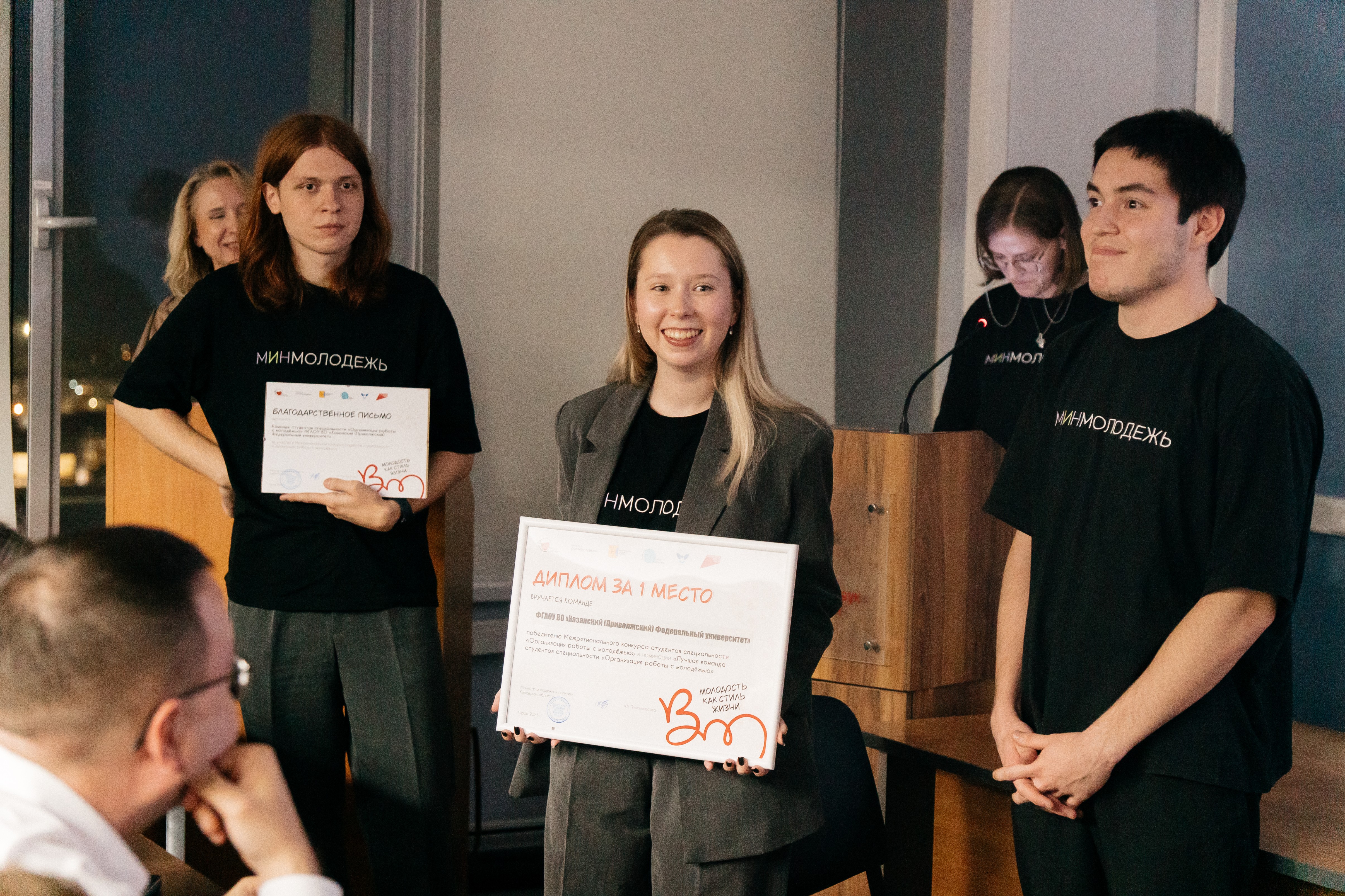 �������� ��� ����� 2025