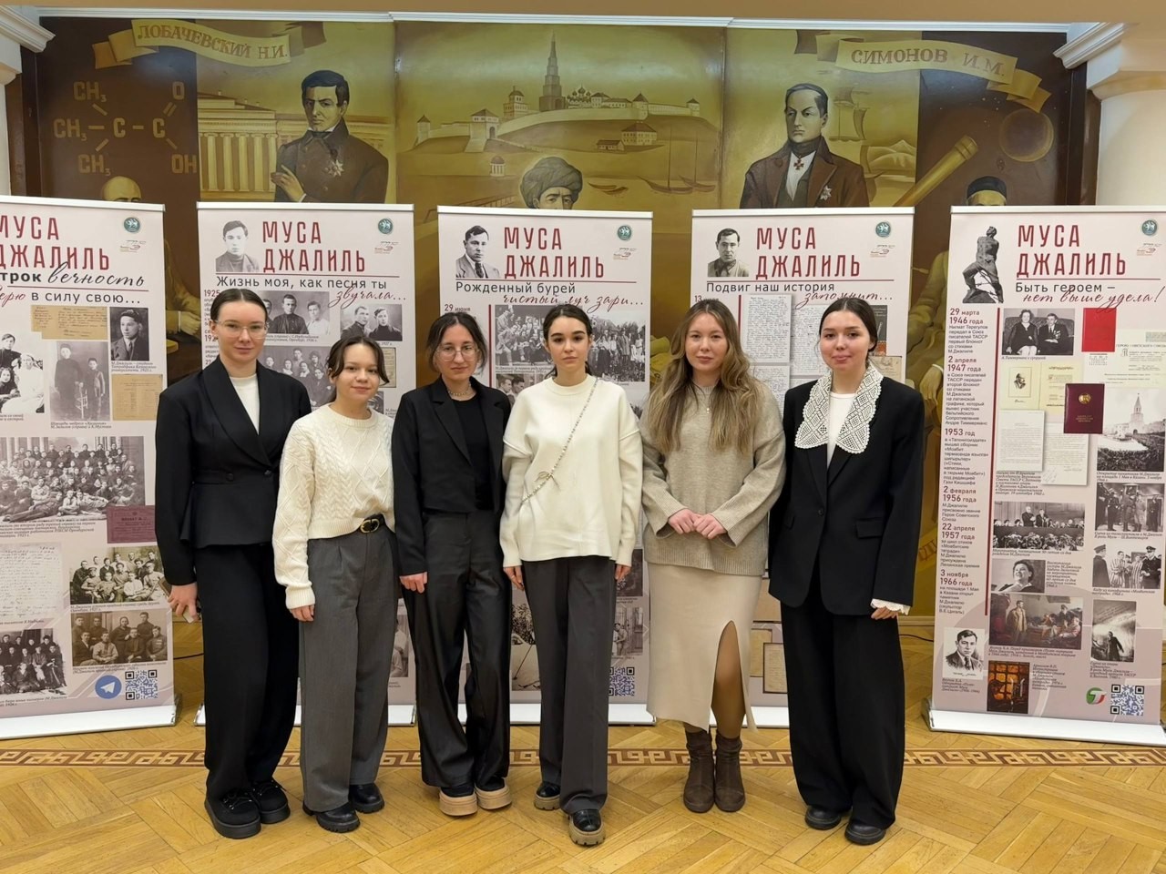 Роль Мусы Джалиля в историко-культурном пространстве России обсудили в Академии Наук РТ Роль Мусы Джалиля в историко-культурном пространстве России обсудили в Академии Наук РТ