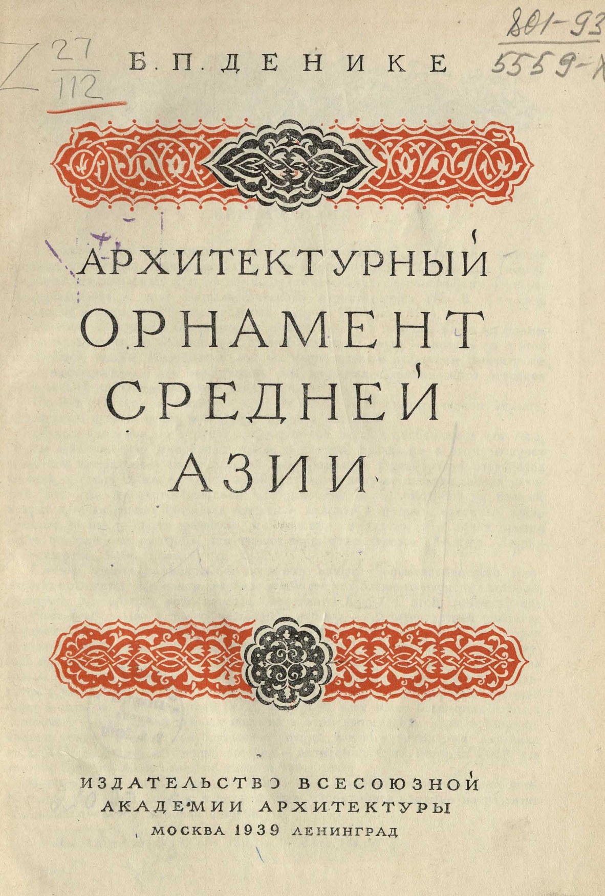 � 140-����� ����������� ����������� ����������� �� �������������� �������� ������� ������ ������