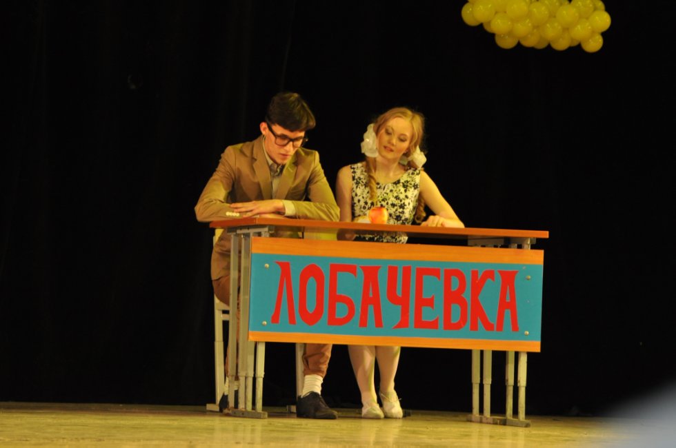 ��������� ������-2016