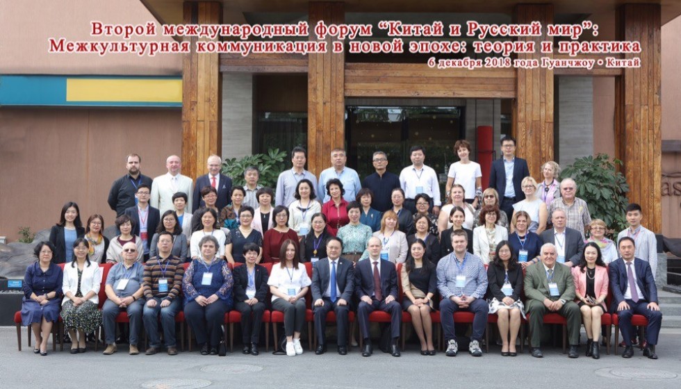 Преподаватели ИФМК КФУ на международном форуме 'Китай и русский мир' Преподаватели ИФМК КФУ на международном форуме 'Китай и русский мир'