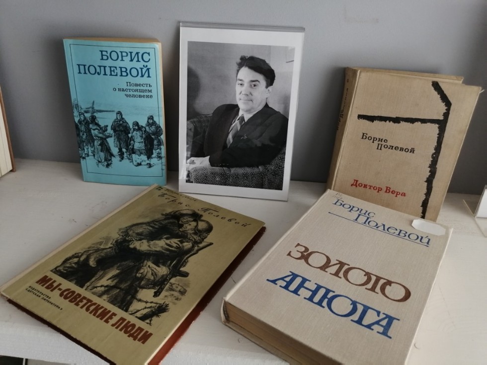 Минувших лет живая память Минувших лет живая память