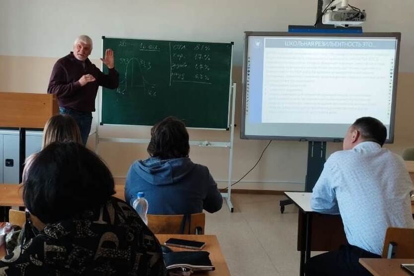 Завершились курсы повышения квалификации по психологии Завершились курсы повышения квалификации по психологии