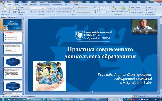 ������ �������� ������ � �������� ���������� ������������