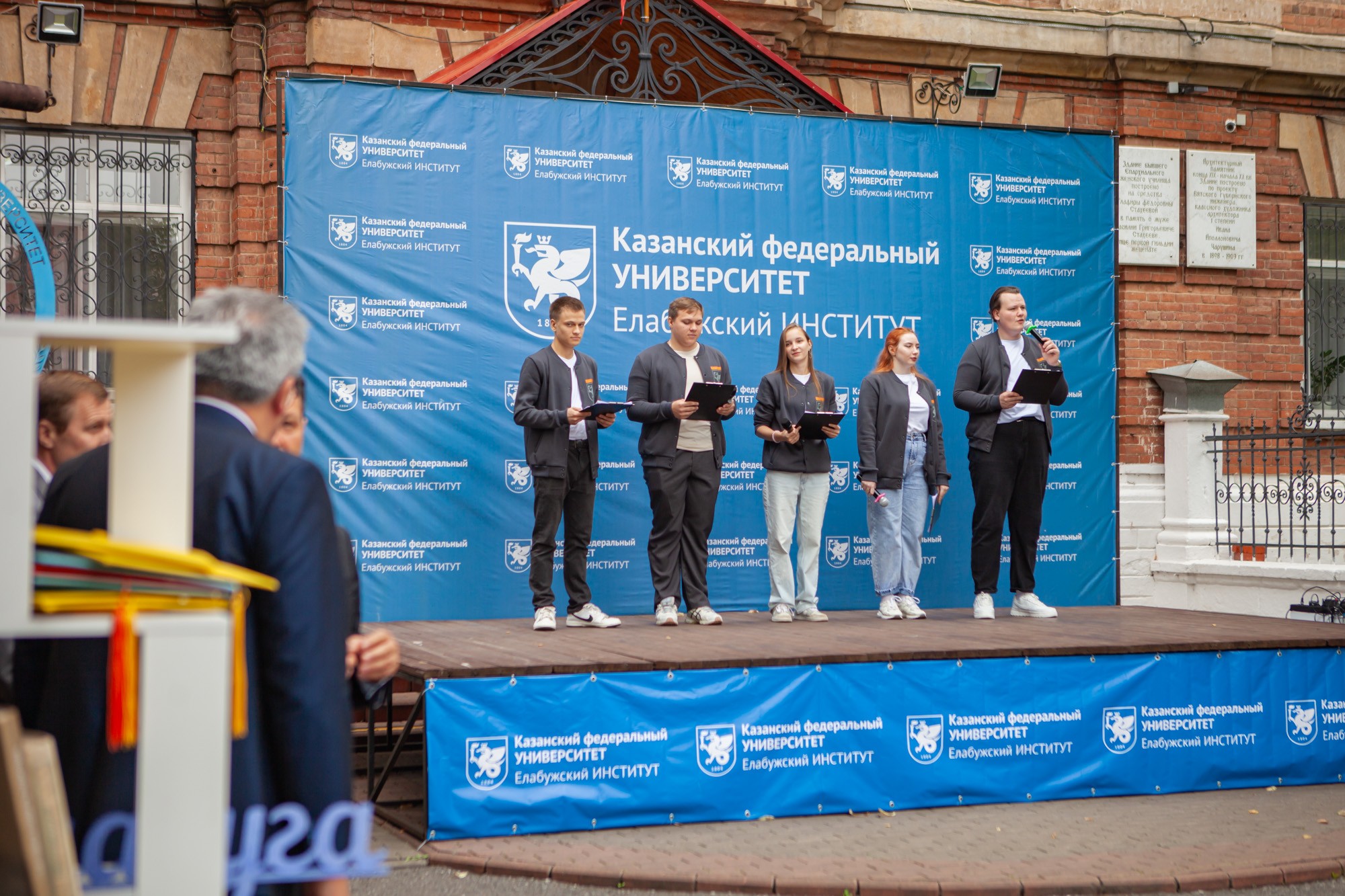 В Елабужском институте КФУ ярко встретили День знаний В Елабужском институте КФУ ярко встретили День знаний