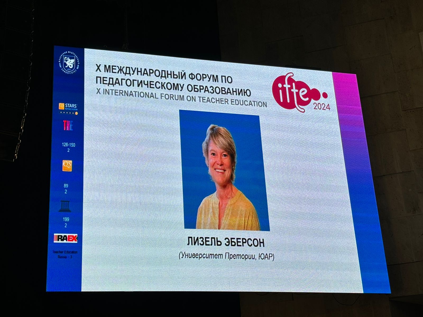 �������� X �������������� ������ �� ��������������� ����������� � ��������� ����������� ������������