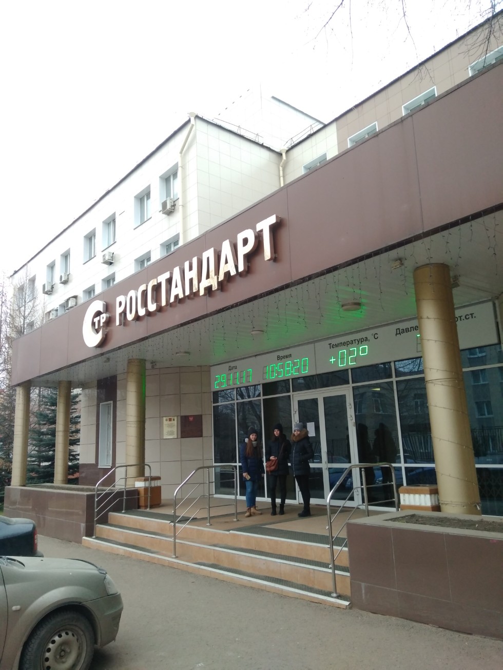 '���������� � ���������' �� ���� ���������������� ������������� ������ ��������������, ���������� � ��������� ���������� ��������� 