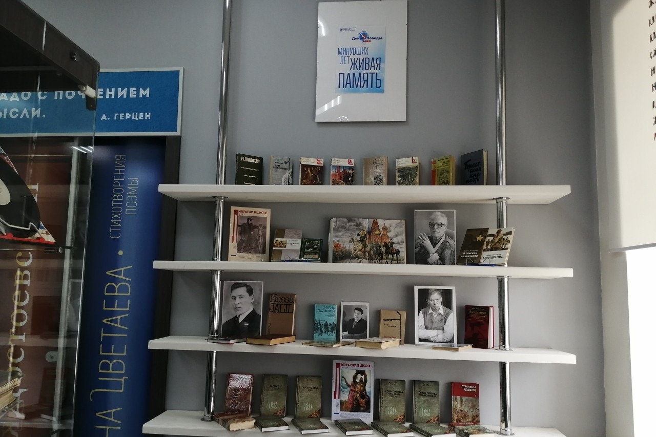 Минувших лет живая память Минувших лет живая память