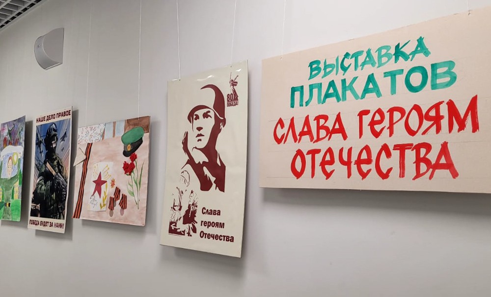 Плакат как искусство памяти Плакат как искусство памяти