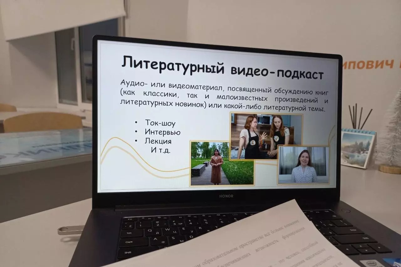 Участницы СНО 'ТИП' приняли участие в научно-методической конференции Участницы СНО 'ТИП' приняли участие в научно-методической конференции