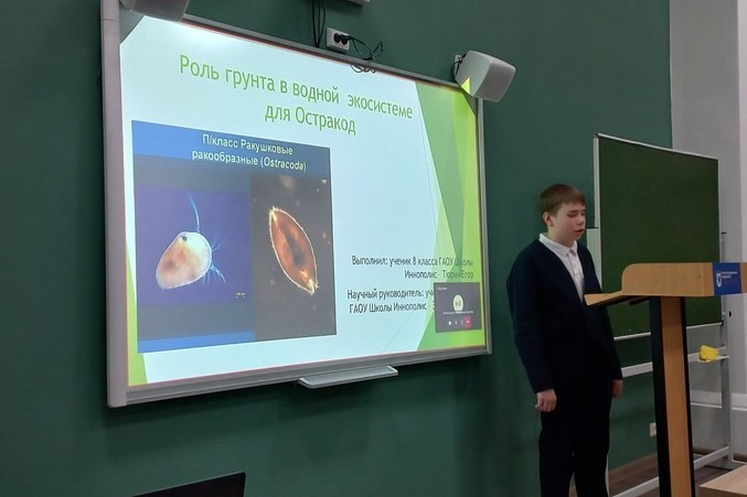 Региональная конференция объединила юных исследователей из Татарстана, Башкирии и Удмуртии Региональная конференция объединила юных исследователей из Татарстана, Башкирии и Удмуртии