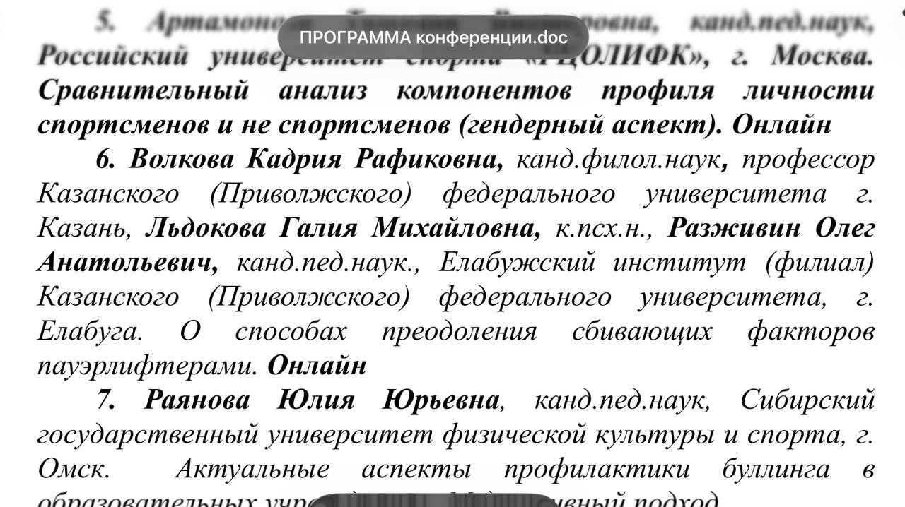 ������ ���������� ������������ ��������� �� ������������� ����������� � ����� ,�����������, �����, ���������� ��������, ����������� �����