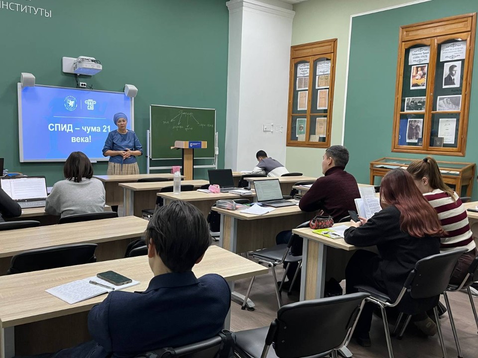 Кураторский час: важность осведомленности о СПИДе Кураторский час: важность осведомленности о СПИДе