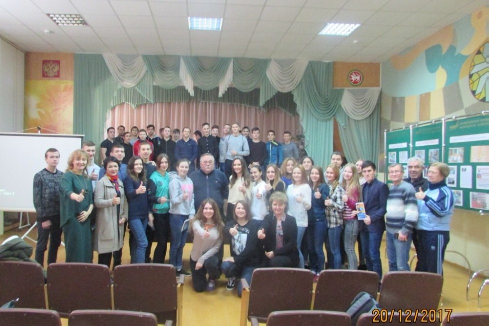 Встреча с выпускниками Альметьевского колледжа физической культуры Встреча с выпускниками Альметьевского колледжа физической культуры