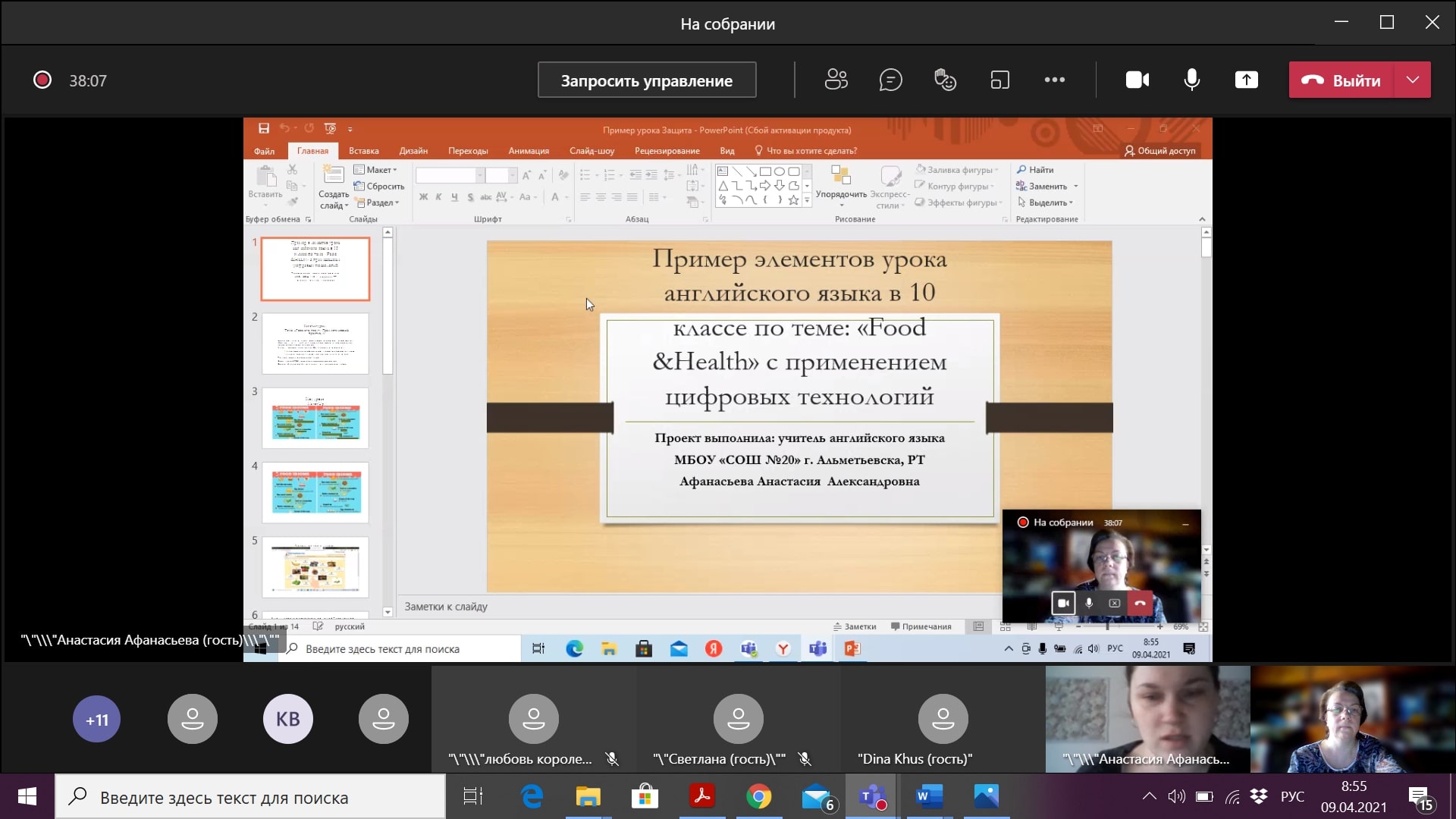 ��������� ������������ �������� ����������� ����� ������� ������������������� ����