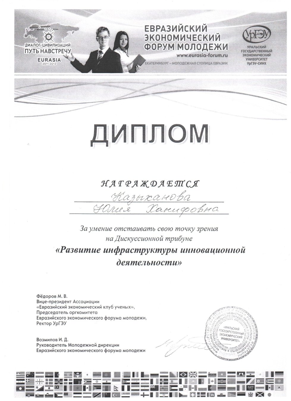 Студентам Студентам