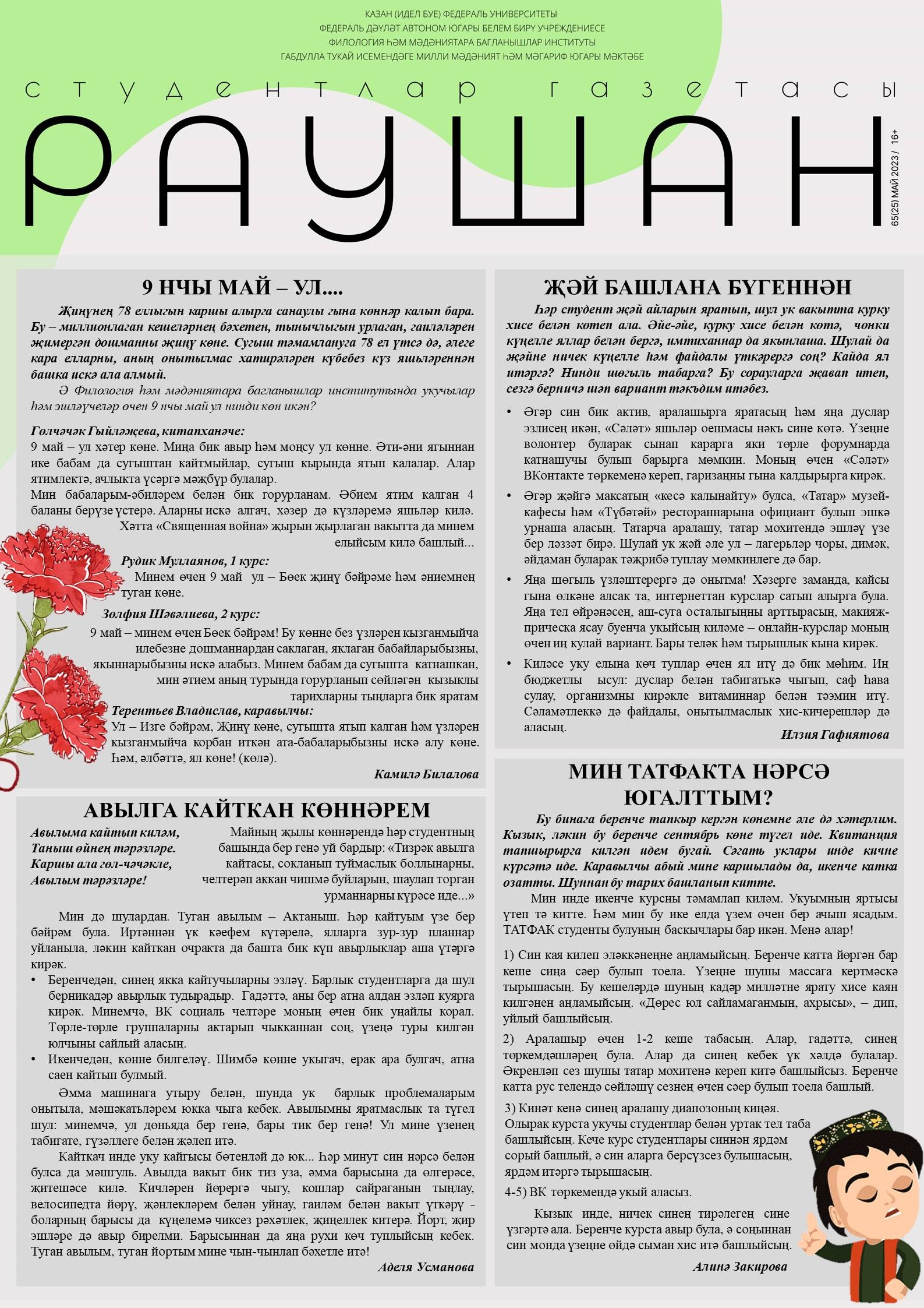 ������� ������