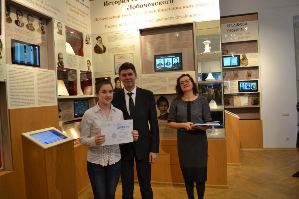 II ��������������� ������� ������������� �������������� ����� 2018