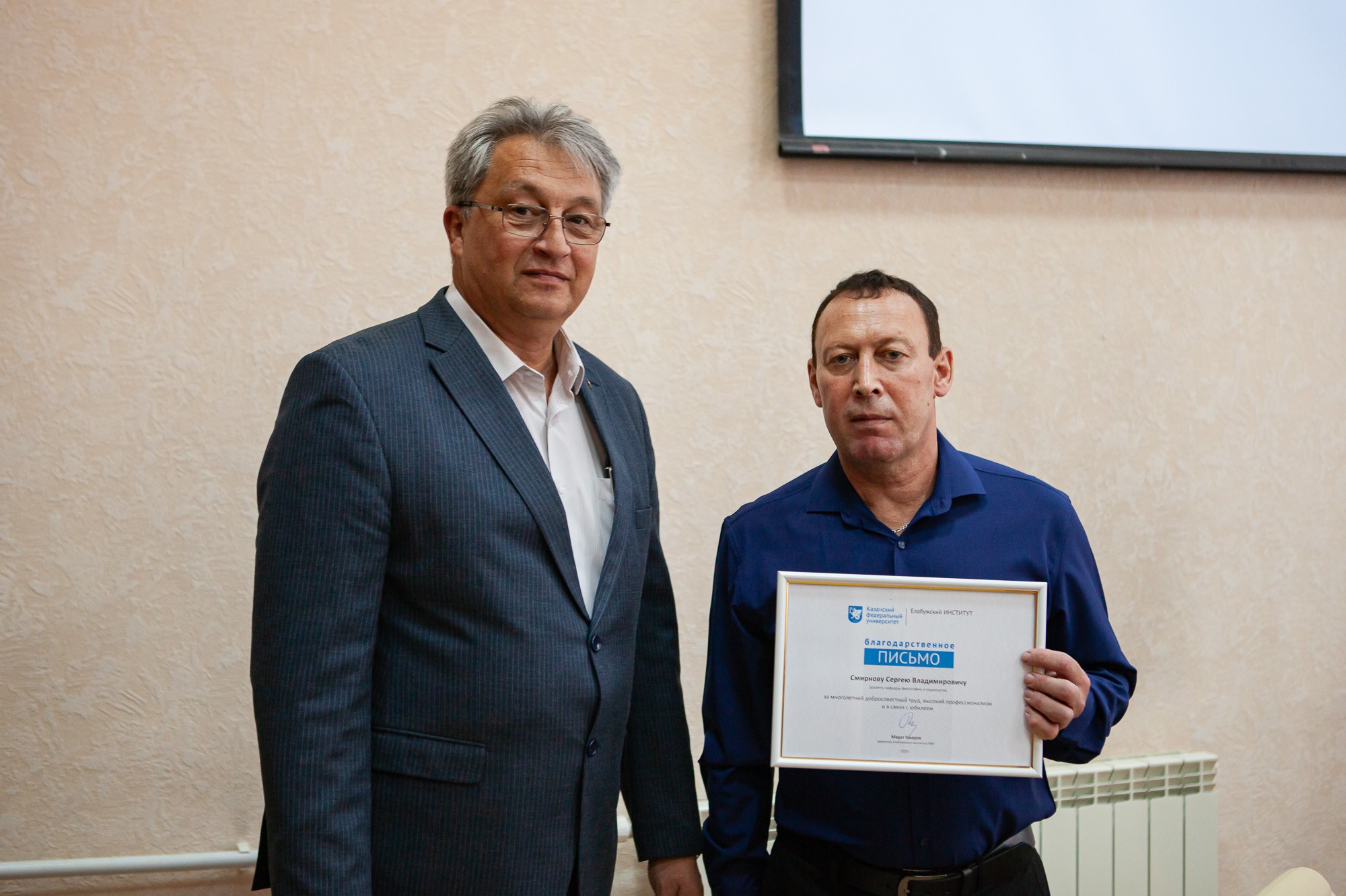 В Елабужском институте КФУ прошло заседание Учёного совета В Елабужском институте КФУ прошло заседание Учёного совета